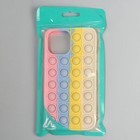 Чехол POP IT, для iPhone XR, силиконовый, разноцветный - фото 6555663
