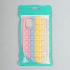 Чехол POP IT, для iPhone 12/12 Pro, силиконовый, разноцветный - Фото 4