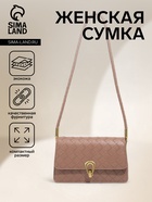 Сумка женская мессенджер на клапане, 22×8×14 см, коричневая - Фото 1