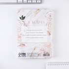 Ежедневник в подарочной коробке «8 марта» 80 листов, А5 - фото 21509937