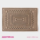 Салфетка сервировочная на стол Доляна «Африка», 44.6×29.5 см, бежевая с чёрным рисунком - Фото 1