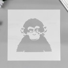 Трафарет пластик "Детёныш шимпанзе" 20х20 см - фото 318800138