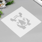 Трафарет пластик "Маленький носорог" 20х20 см - фото 21510027