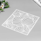 Трафарет пластик "Ракушки" 30х30 см - Фото 2