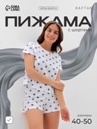 Пижама женская (футболка, шорты) KAFTAN Star, размер 48-50, серая - Фото 1