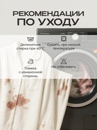 Пижама женская (футболка, брюки) KAFTAN Sleep, размер 40-42, белая - Фото 4