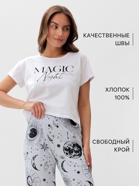 Пижама женская (футболка, брюки) KAFTAN Magic night, размер 40-42, белая