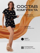 Пижама женская: футболка, шорты, KAFTAN Egg, размер 44-46, чёрная - Фото 2