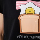 Пижама женская (футболка и брюки) KAFTAN Egg р. 44-46, черный 7456445 - фото 358658 Пижама женская (футболка и брюки) KAFTAN Egg р. 44-46, черный 7456445 - фото 358658