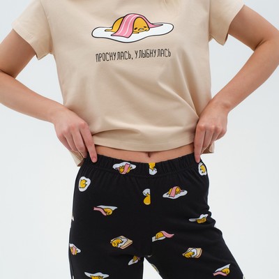 Пижама женская (футболка, брюки) KAFTAN Egg, размер 48-50, бежевая