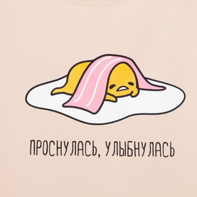 Пижама женская (футболка, брюки) KAFTAN Egg, размер 48-50, бежевая
