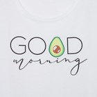 Пижама женская (футболка, шорты) KAFTAN Avocado, размер 40-42, белая - фото 21510379