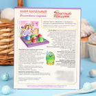 Пищевой краситель для яиц для сем.творч. «Волшебная страна» 14 шт. - Фото 3