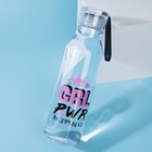 Бутылка для воды Grl pwr, 600 мл - Фото 1