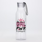 Бутылка для воды пластиковая Grl pwr, 600 мл - Фото 2