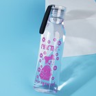 Бутылка для воды «Счастье», 600 мл - Фото 1
