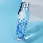 Бутылка для воды «Ты мой космос», 600 мл - фото 10313270