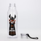 Бутылка для воды пластиковая No drama, 600 мл - Фото 4