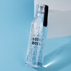 Бутылка для воды «Кото йога», 600 мл - фото 295501787