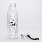 Бутылка для воды «Кото йога», 600 мл - Фото 4