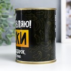 Носки в банке "Ну поздравляю" (внутри носки женские, цвет белый) - Фото 2