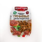 Макаронные изделия Макстори, гречневые, 350 г 7732868 - фото 9613683