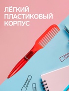 Ручка-прикол Calligrata «Расчёска», поворотная, синий стержень, шариковая, МИКС - Фото 4