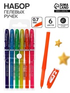 Набор гелевых ручек, 6 цветов, корпус цветной с белыми вставками, в блистере - Фото 1