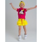 Юбка-шорты  для девочки, рост 104 см, цвет жёлтый - фото 296280787