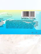 Лилия «Ориентал Диззи», луковица в пакете с перфорацией, р-р 14/16, 2 шт. - Фото 11