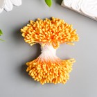 Тычинки для цветов "Капельки матовые абрикос" d=1,5 мм набор 400 шт длина 6 см - Фото 1