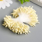 Тычинки для цветов "Капельки матовые светло-жёлтые" d=1,5 мм набор 400 шт длина 6 см - фото 24739693