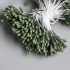 Тычинки для цветов "Капельки матовые хаки" d=1,5 мм набор 400 шт длина 6 см - Фото 3
