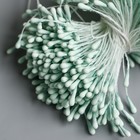 Тычинки для цветов "Капельки матовые светло-зелёные" d=1,5 мм набор 400 шт длина 6 см - Фото 3