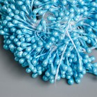 Тычинки для цветов "Капельки глянец светло-голубые" набор 300 шт длина 6 см - фото 7781398