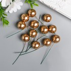 Тычинки для цветов "Шарик золотой" d=2 см (комплект 12 шт) - фото 25319411