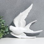 Сувенир полистоун настенный декор "Птица - полёт" белый 19х19 см - фото 320546755