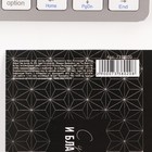 Ручка пластик с колпачком «С Уважением и благодарностью», синяя паста, 0.7 мм (комплект 6 шт) - фото 44885726