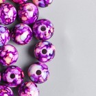 Бусины для творчества пластик "Мраморные. Фиолет" d=1,2 см набор 20 гр - фото 6556205