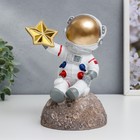 Сувенир полистоун "Космонавт сидит на астероиде, с звездой" 19,5х11,5х13 см - фото 11176859