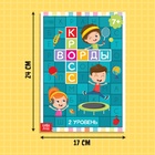 Кроссворды набор, 4 шт. по 16 стр., 7+ - Фото 2