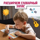 Кроссворды набор, 4 шт. по 16 стр., 7+ - Фото 4