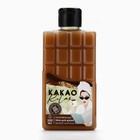 Гель для душа «КАКАО relax», 300 мл, аромат молочного шоколада, BEAUTY FOX - Фото 3