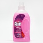 Жидкое средство для стирки Spiro Wool & Silk, гель, для деликатных тканей, 1 л - фото 8389329