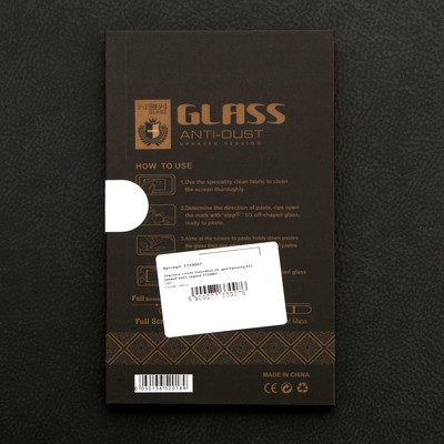 Защитное стекло Innovation 2D, для Samsung A52, полный клей, чёрная рамка