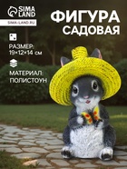 Садовая фигура из полистоуна «Зайка в соломенной шляпе с бабочкой», 19×12×14 см, МИКС - Фото 7