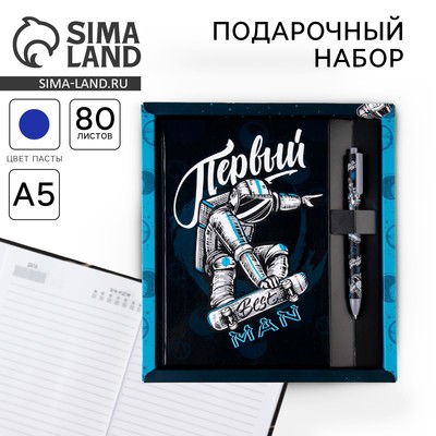 Набор ежедневник А5, 80 л в твердой обложке и ручка «Первый»