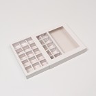 Коробка на 25 конфет с обечайкой, белая, 22 х 22 х 3,5 см - фото 24542920