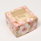 Упаковка на 4 капкейков с окном "Нарциссы", крафт, 16 х 16 х 10 см (комплект 5 шт) - фото 21511476