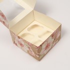 Упаковка на 4 капкейков с окном "Нарциссы", крафт, 16 х 16 х 10 см (комплект 5 шт) - фото 21511477